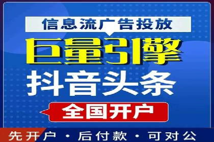 如何在SEM推广中有效运用竞价代运营的策略与技巧